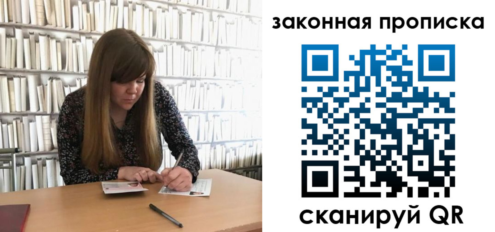 прописка поиск в Дубне