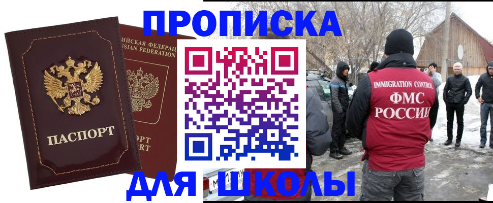 временная регистрация госуслуги в Дубне